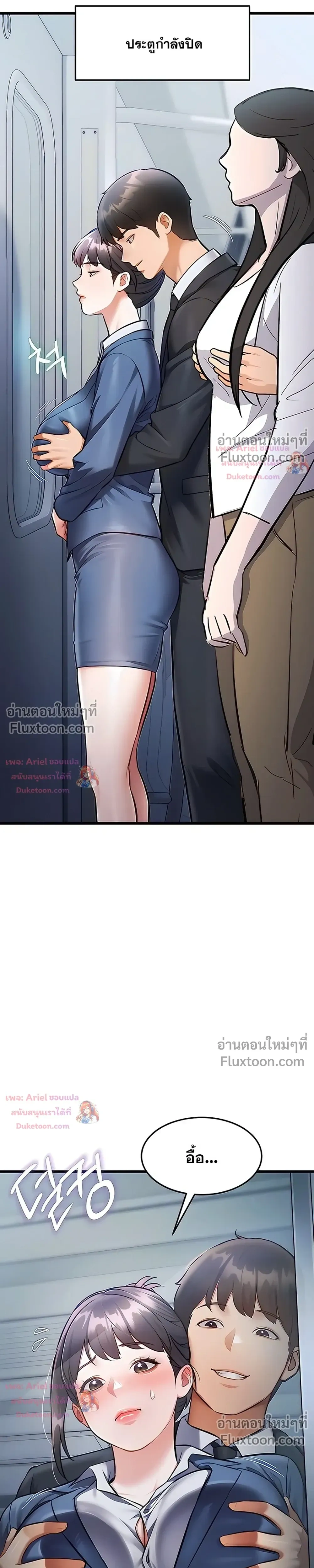 Doujin-Lc- อ่าน โดจิน มังฮวา เกาหลี ญี่ปุ่น จีน แปลไทย Each Building ตอนที่ 1 2 3 4 5 6 7 8 9 10 11 12 13 14 ฟรี ไม่มีโฆษณา อ่าน โดจิน Manhwa เกาหลี ญี่ปุ่น จีน เรามีครบ คัดมาให้เน้นๆ โดจิน 18+ รับประกันความฟินโดย  Doujin Lc