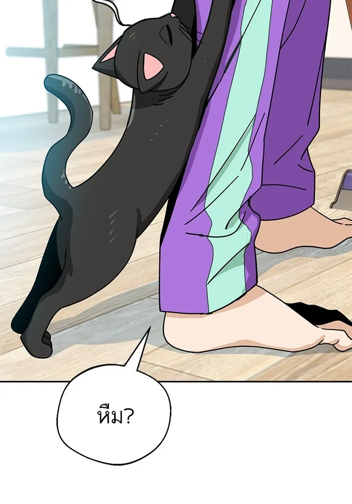 โชคชะตานำพารัก ตอนที่ 37 เบ่งบาน รูปที่ 127