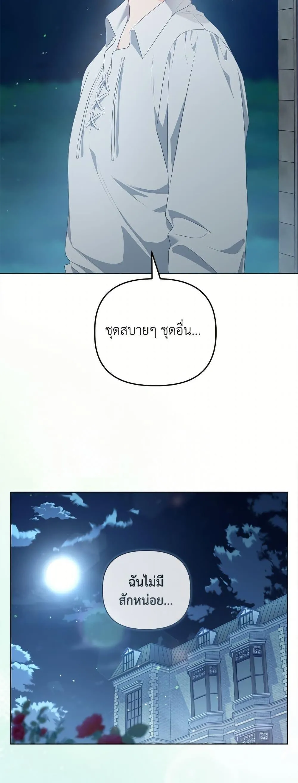 Manga-lc-com อ่านมังงะ อ่านการ์ตูน ออนไลน์ ฟรี The Perks of Being an S-Class Heroine ตอนที่ 1 2 3 4 5 6 7 8 9 10 11 12 13 14 ฟรี ไม่มีโฆษณา Manga-lc - อ่าน มังงะ อ่าน การ์ตูน ออนไลน์ อ่านมังงะ ฟรี