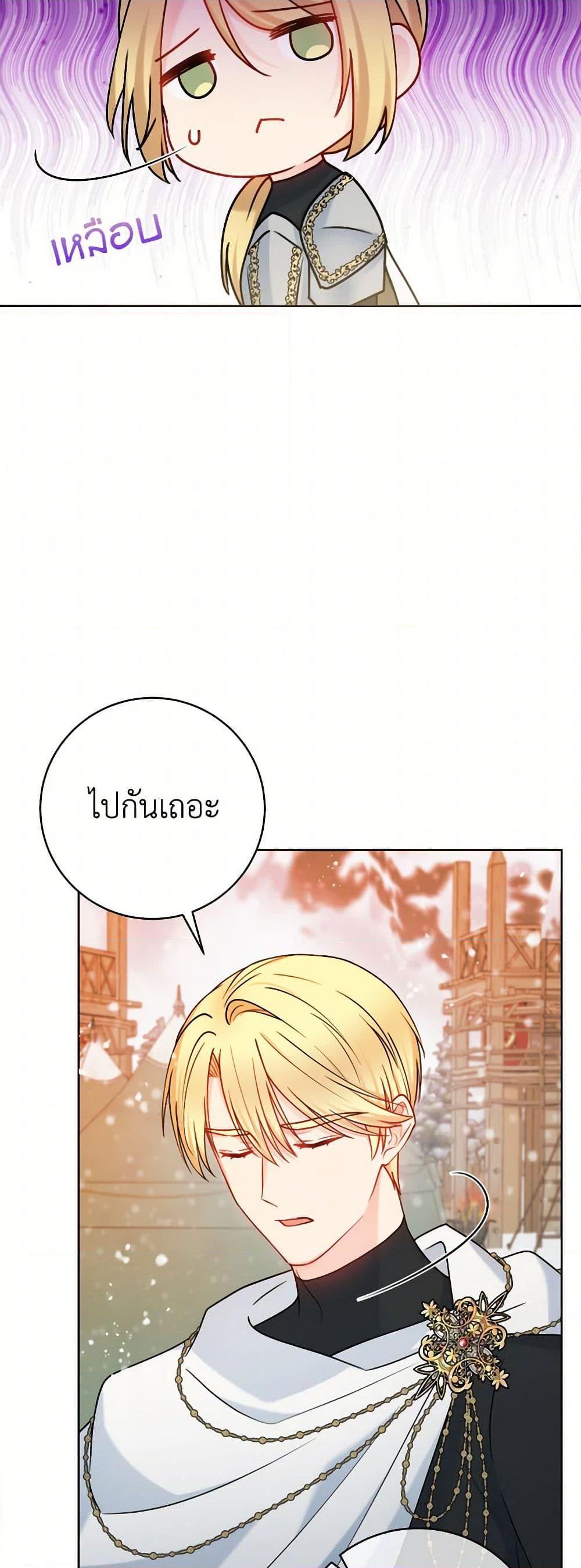 Manga-lc-com อ่านมังงะ อ่านการ์ตูน ออนไลน์ ฟรี Contractual Marriage to a Surly Duke ตอนที่ 1 2 3 4 5 6 7 8 9 10 11 12 13 14 ฟรี ไม่มีโฆษณา Manga-lc - อ่าน มังงะ อ่าน การ์ตูน ออนไลน์ อ่านมังงะ ฟรี