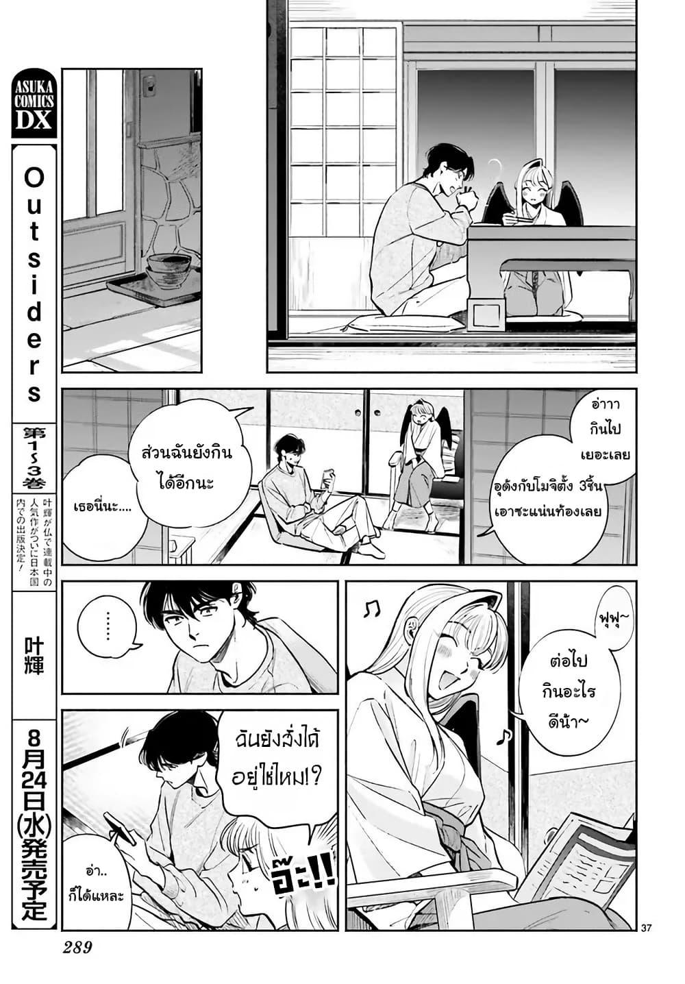 Manga-lc-com อ่านมังงะ อ่านการ์ตูน ออนไลน์ ฟรี Hachiouji Meibutsu Tengu no Koi ตอนที่ 1 2 3 4 5 6 7 8 9 10 11 12 13 14 ฟรี ไม่มีโฆษณา Manga-lc - อ่าน มังงะ อ่าน การ์ตูน ออนไลน์ อ่านมังงะ ฟรี