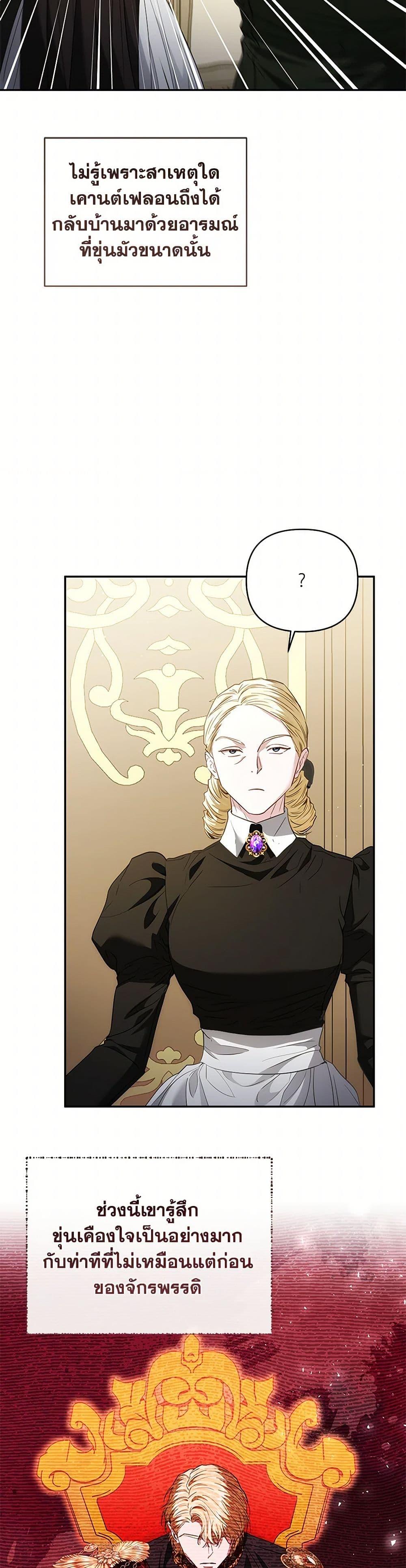 Manga-lc-com อ่านมังงะ อ่านการ์ตูน ออนไลน์ ฟรี My Evil Husband Is Obsessed With the Wrong Person ตอนที่ 1 2 3 4 5 6 7 8 9 10 11 12 13 14 ฟรี ไม่มีโฆษณา Manga-lc - อ่าน มังงะ อ่าน การ์ตูน ออนไลน์ อ่านมังงะ ฟรี