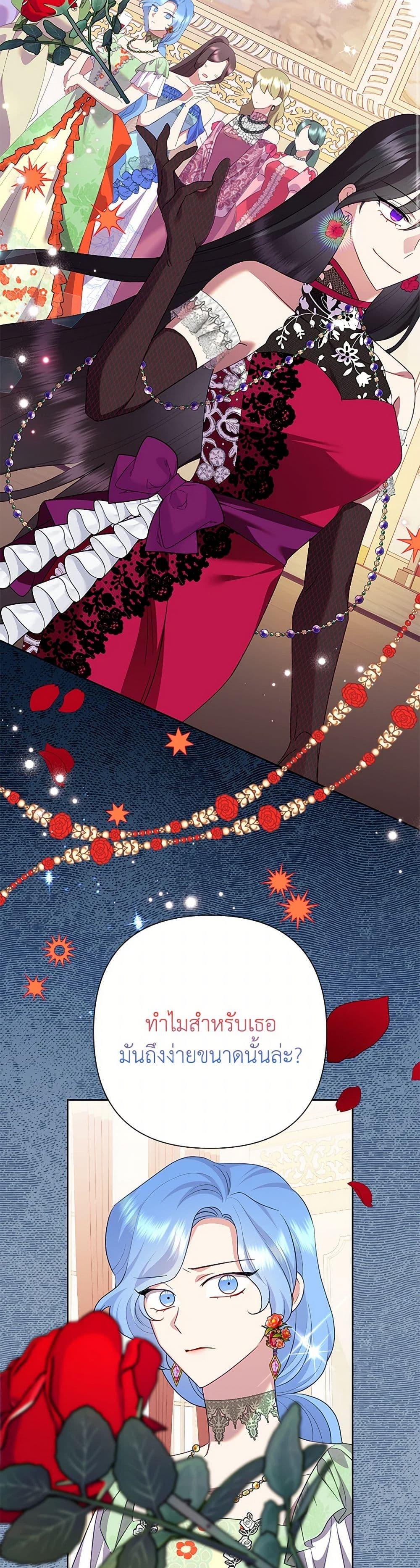 Manga-lc-com อ่านมังงะ อ่านการ์ตูน ออนไลน์ ฟรี Today the Villainess Has Fun Again ตอนที่ 1 2 3 4 5 6 7 8 9 10 11 12 13 14 ฟรี ไม่มีโฆษณา Manga-lc - อ่าน มังงะ อ่าน การ์ตูน ออนไลน์ อ่านมังงะ ฟรี