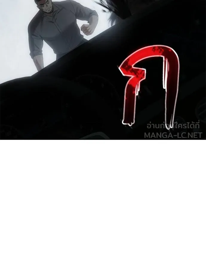 Baek XX ตอนที่ 103 รูปที่ 204