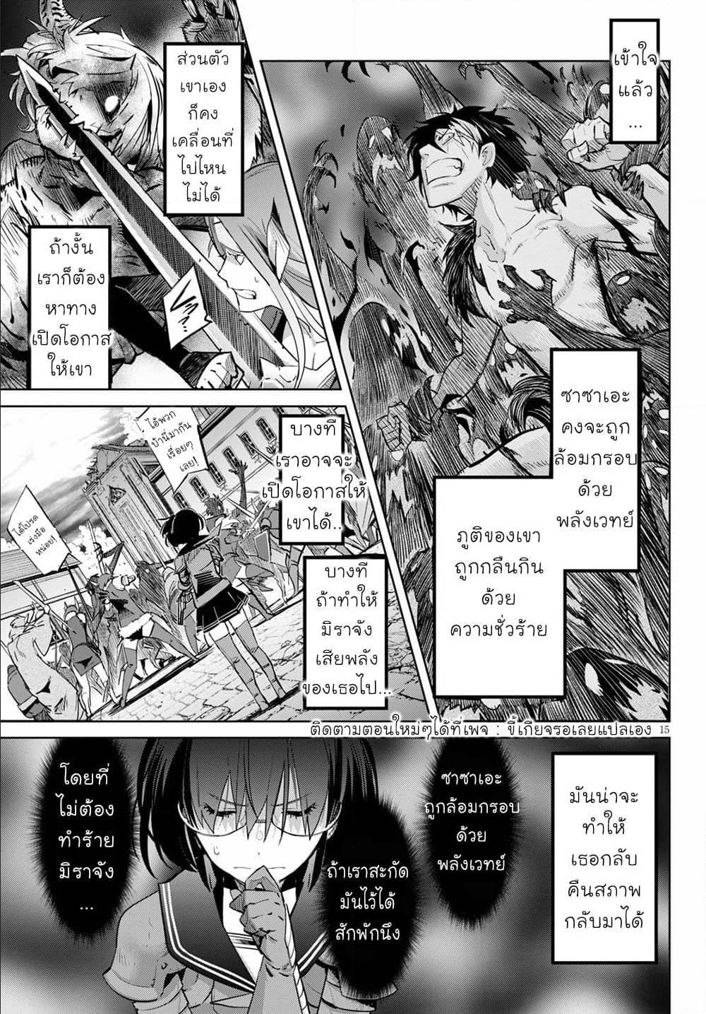 Manga-lc-com อ่านมังงะ อ่านการ์ตูน ออนไลน์ ฟรี Game of Familia Kazoku Senki ตอนที่ 1 2 3 4 5 6 7 8 9 10 11 12 13 14 ฟรี ไม่มีโฆษณา Manga-lc - อ่าน มังงะ อ่าน การ์ตูน ออนไลน์ อ่านมังงะ ฟรี
