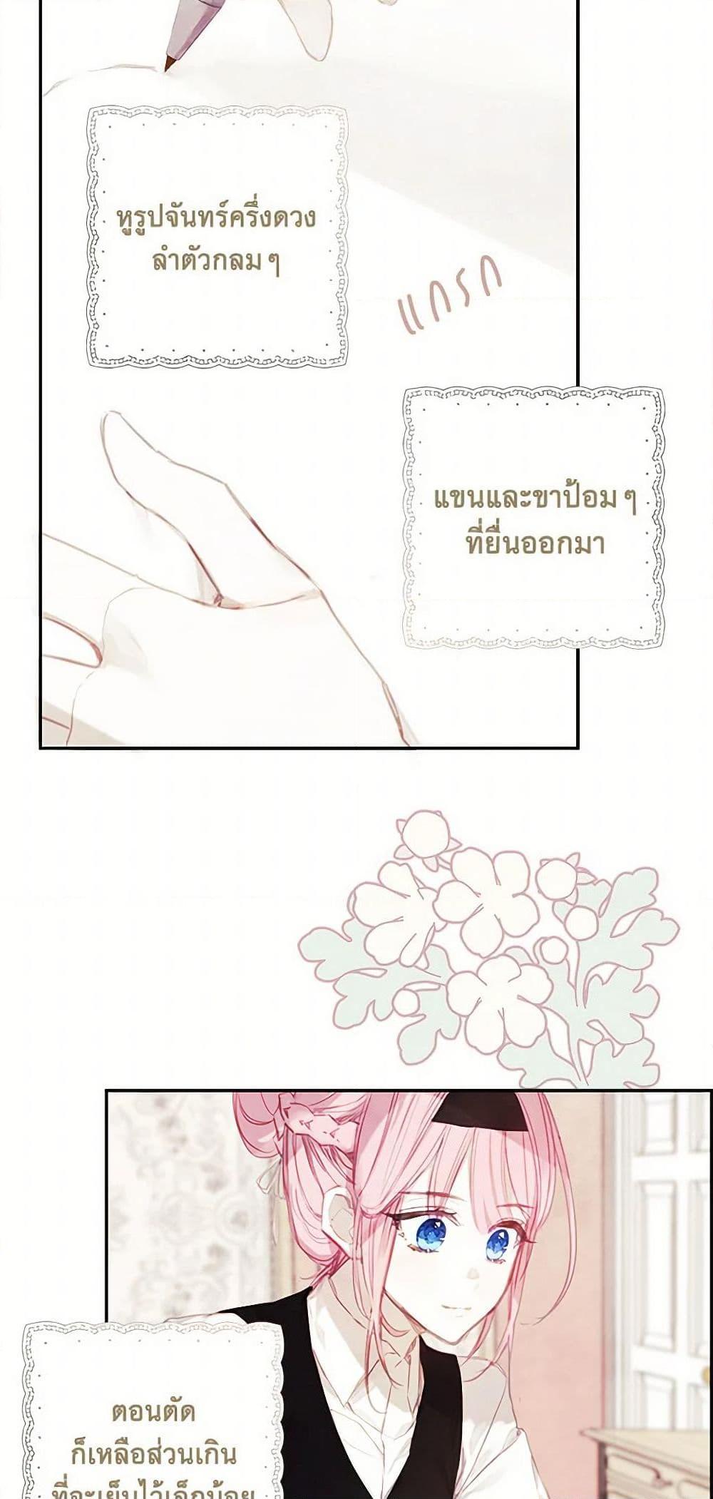 Manga-lc-com อ่านมังงะ อ่านการ์ตูน ออนไลน์ ฟรี The Princess’s Doll Shop ตอนที่ 1 2 3 4 5 6 7 8 9 10 11 12 13 14 ฟรี ไม่มีโฆษณา Manga-lc - อ่าน มังงะ อ่าน การ์ตูน ออนไลน์ อ่านมังงะ ฟรี