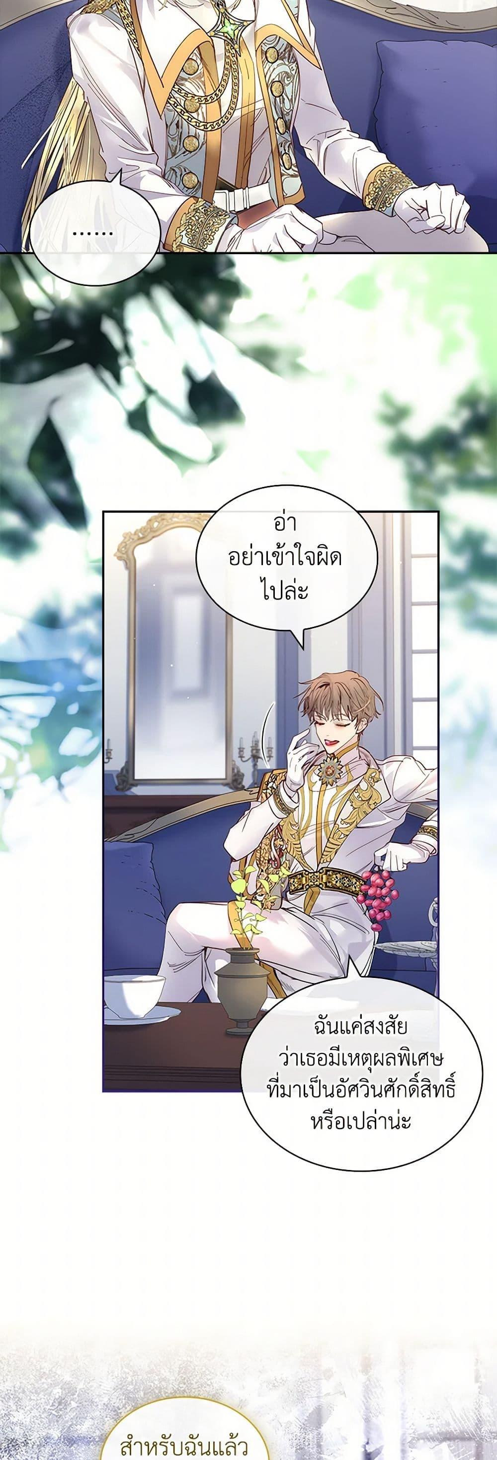 Manga-lc-com อ่านมังงะ อ่านการ์ตูน ออนไลน์ ฟรี I Raised the Nine-Tailed Fox Wrongly ตอนที่ 1 2 3 4 5 6 7 8 9 10 11 12 13 14 ฟรี ไม่มีโฆษณา Manga-lc - อ่าน มังงะ อ่าน การ์ตูน ออนไลน์ อ่านมังงะ ฟรี