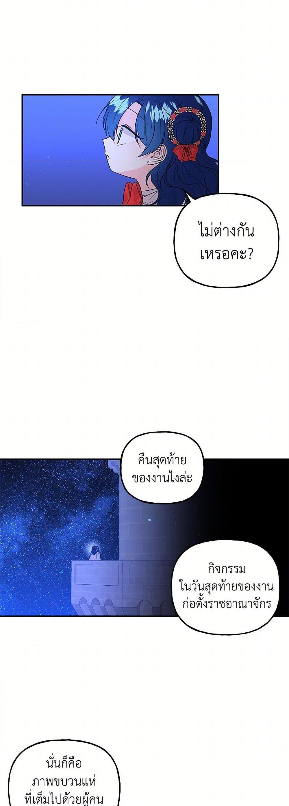 Manga-lc-com อ่านมังงะ อ่านการ์ตูน ออนไลน์ ฟรี Daughter of the Archmage ตอนที่ 1 2 3 4 5 6 7 8 9 10 11 12 13 14 ฟรี ไม่มีโฆษณา Manga-lc - อ่าน มังงะ อ่าน การ์ตูน ออนไลน์ อ่านมังงะ ฟรี