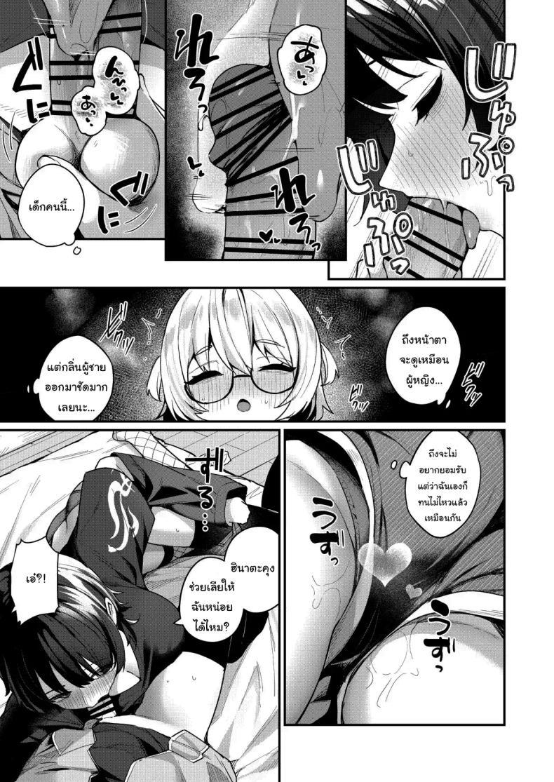 Doujin-Lc- อ่าน โดจิน มังฮวา เกาหลี ญี่ปุ่น จีน แปลไทย จะช่วยให้เป็นสาวมากกว่านี้เอง [Menbou Renpou (Menbou)] Boku no Kimochi wo Moteasobu Doutei Kari Onee-san ni Shiboraremakuru Hanashi The Story of When a Virgin-Hunter Lady Played with My Feelings and Sucked Me Dry ตอนที่ 1 2 3 4 5 6 7 8 9 10 11 12 13 14 ฟรี ไม่มีโฆษณา อ่าน โดจิน Manhwa เกาหลี ญี่ปุ่น จีน เรามีครบ คัดมาให้เน้นๆ โดจิน 18+ รับประกันความฟินโดย  Doujin Lc