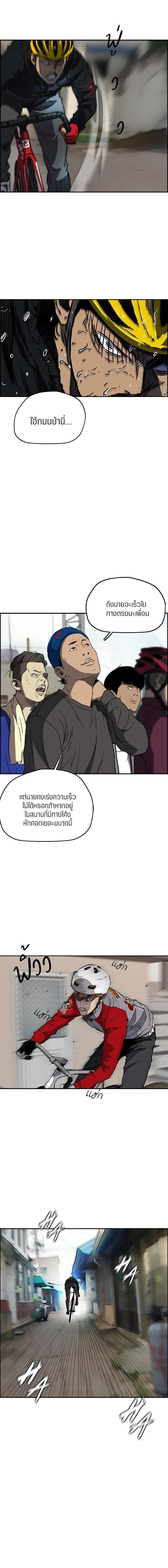 Manga-lc-com อ่านมังงะ อ่านการ์ตูน ออนไลน์ ฟรี Wind Breaker ปั่นสู้ฝัน ตอนที่ 1 2 3 4 5 6 7 8 9 10 11 12 13 14 ฟรี ไม่มีโฆษณา Manga-lc - อ่าน มังงะ อ่าน การ์ตูน ออนไลน์ อ่านมังงะ ฟรี