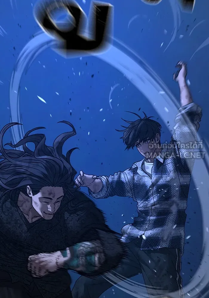 Reality Quest ตอนที่ 165 รูปที่ 174