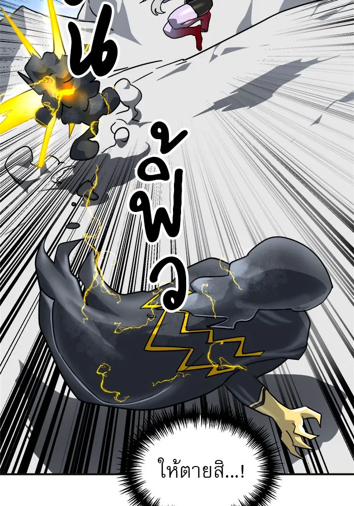 Double Click ตอนที่ 61 รูปที่ 67