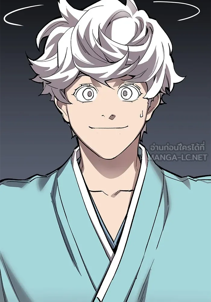 ยอดคนเลเวลทะลุ ตอนที่ 59 เส้นเวลา รูปที่ 195