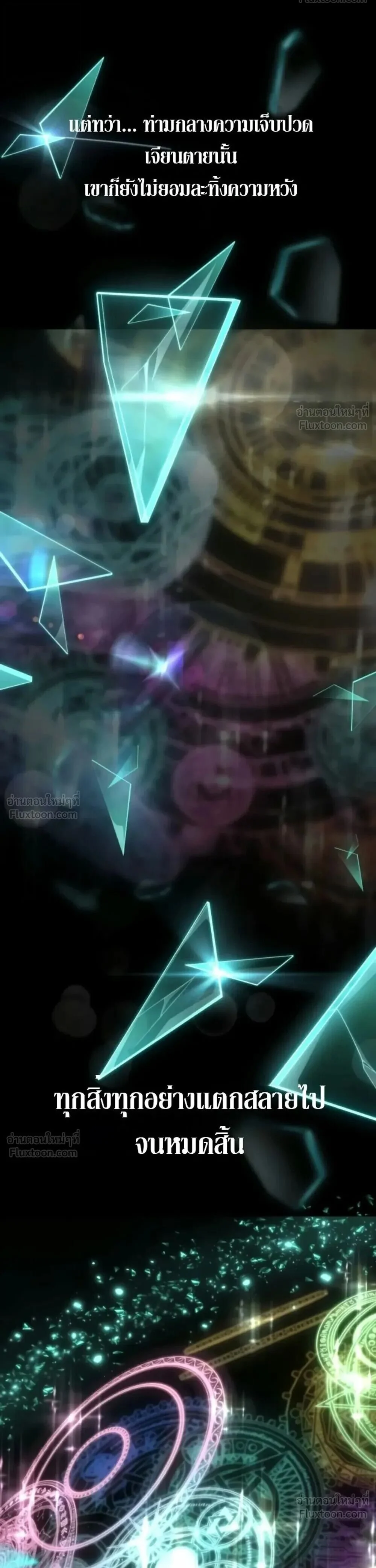 Manga-lc-com อ่านมังงะ อ่านการ์ตูน ออนไลน์ ฟรี Infinite Mage จอมเวทไร้ขีดจำกัด ตอนที่ 1 2 3 4 5 6 7 8 9 10 11 12 13 14 ฟรี ไม่มีโฆษณา Manga-lc - อ่าน มังงะ อ่าน การ์ตูน ออนไลน์ อ่านมังงะ ฟรี