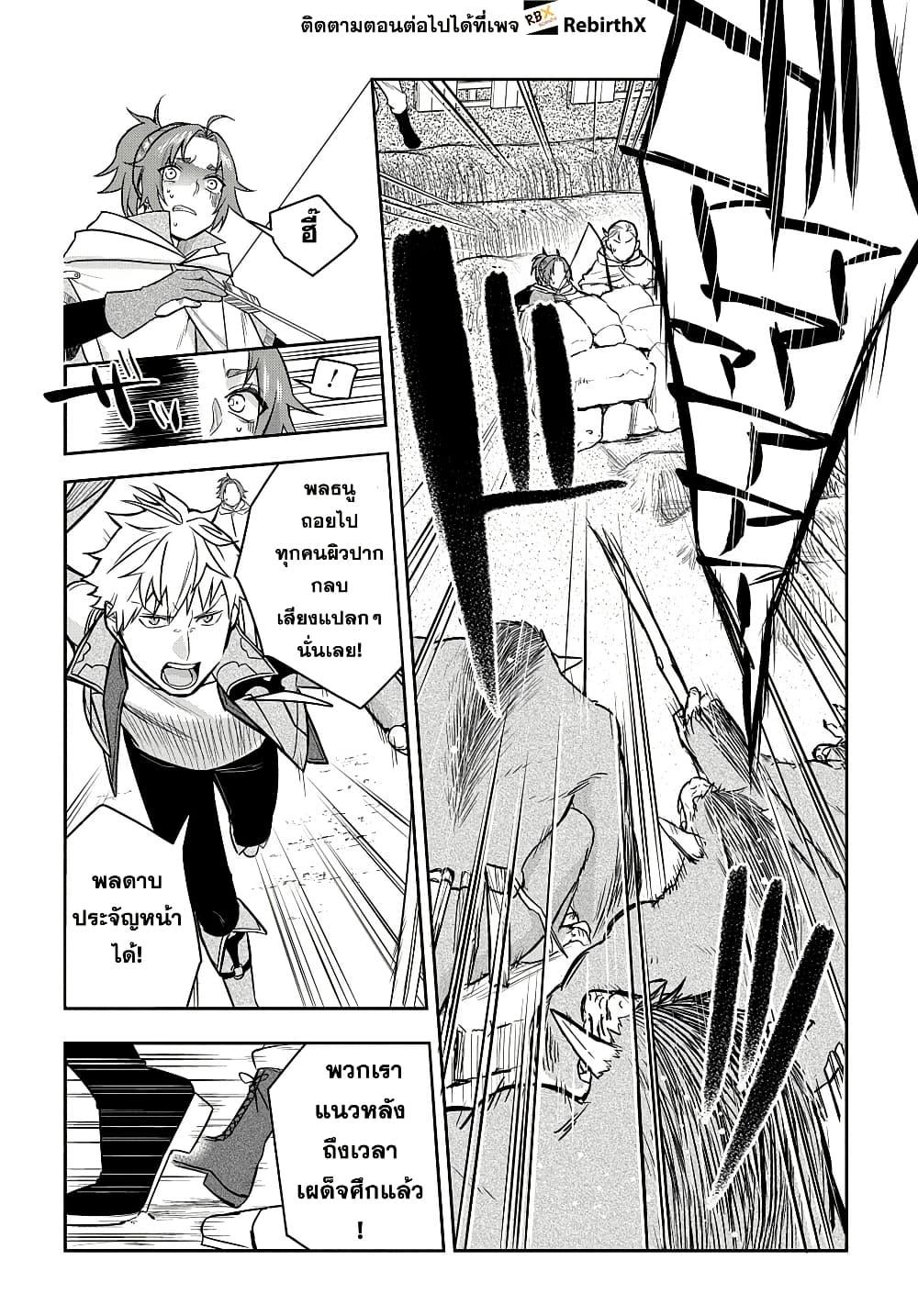 Manga-lc-com อ่านมังงะ อ่านการ์ตูน ออนไลน์ ฟรี Mikiri kara Hajimeru Garyuu Kenjutsu ตอนที่ 1 2 3 4 5 6 7 8 9 10 11 12 13 14 ฟรี ไม่มีโฆษณา Manga-lc - อ่าน มังงะ อ่าน การ์ตูน ออนไลน์ อ่านมังงะ ฟรี