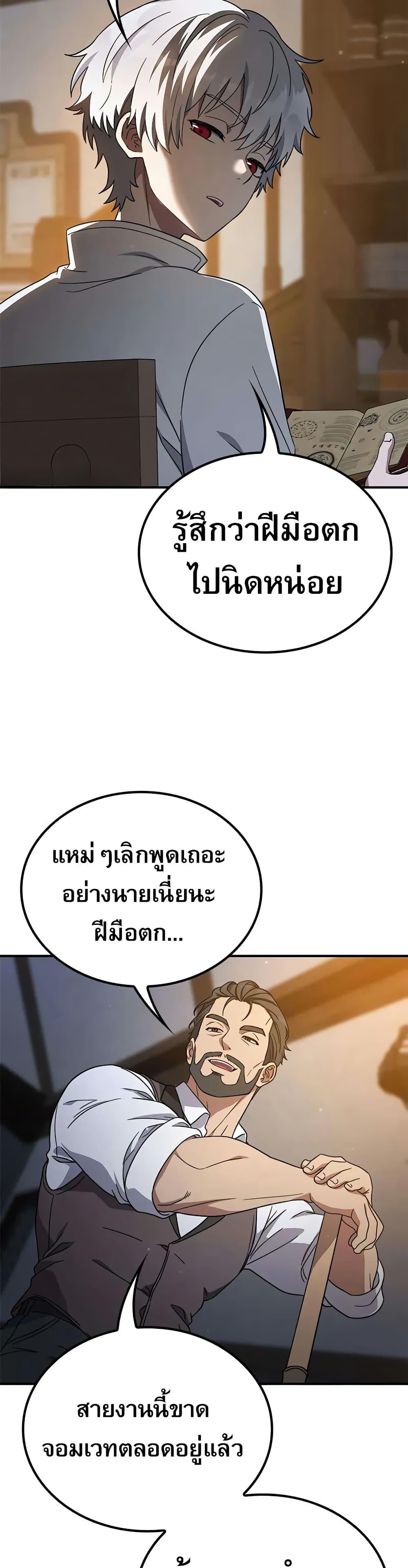 Manga-lc-com อ่านมังงะ อ่านการ์ตูน ออนไลน์ ฟรี Noble Lady Reformation Guide ตอนที่ 1 2 3 4 5 6 7 8 9 10 11 12 13 14 ฟรี ไม่มีโฆษณา Manga-lc - อ่าน มังงะ อ่าน การ์ตูน ออนไลน์ อ่านมังงะ ฟรี
