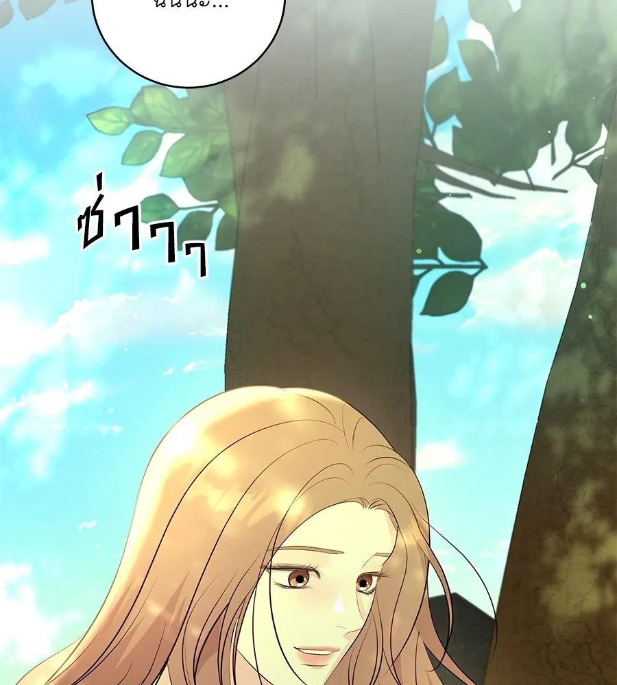 คิมหันต์นิรันดร ตอนที่ 46 รูปที่ 79