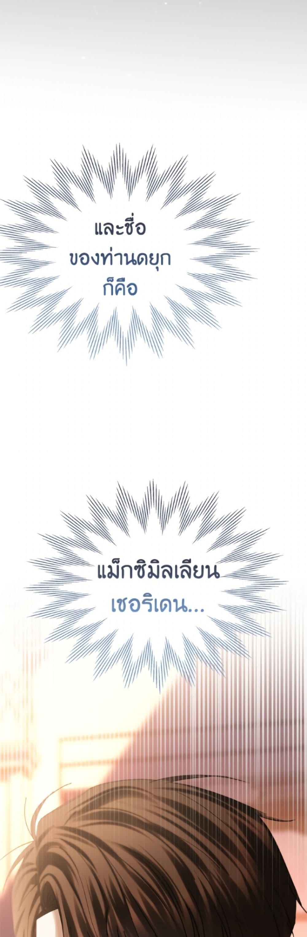 Manga-lc-com อ่านมังงะ อ่านการ์ตูน ออนไลน์ ฟรี Baby Prisoner of the Winter Castle ตอนที่ 1 2 3 4 5 6 7 8 9 10 11 12 13 14 ฟรี ไม่มีโฆษณา Manga-lc - อ่าน มังงะ อ่าน การ์ตูน ออนไลน์ อ่านมังงะ ฟรี