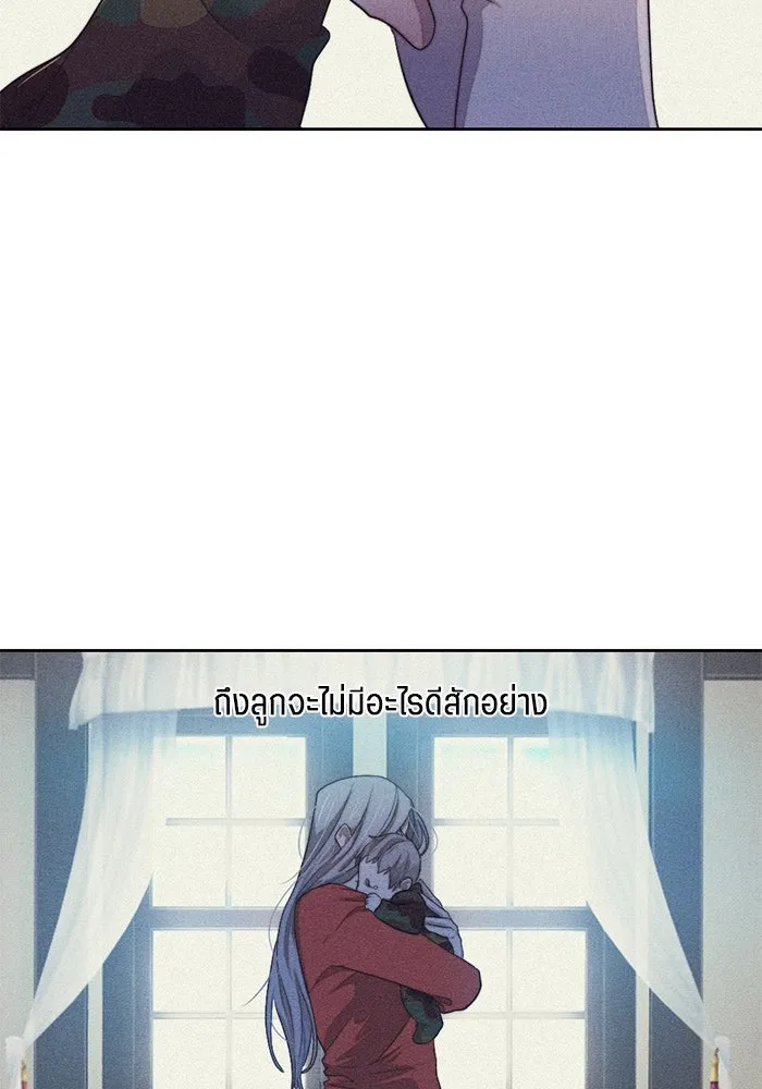 เปย์นี้เพื่อนาย My Sugar Baby ตอนที่ 51 ภาคดีวีนากอมเมเดีย  นักโทษยูดา รูปที่ 56