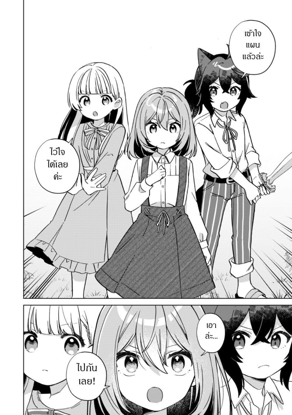 Manga-lc-com อ่านมังงะ อ่านการ์ตูน ออนไลน์ ฟรี The Happy, Slow Life of a Reincarnated Girl Starting from the Bottom. ตอนที่ 1 2 3 4 5 6 7 8 9 10 11 12 13 14 ฟรี ไม่มีโฆษณา Manga-lc - อ่าน มังงะ อ่าน การ์ตูน ออนไลน์ อ่านมังงะ ฟรี