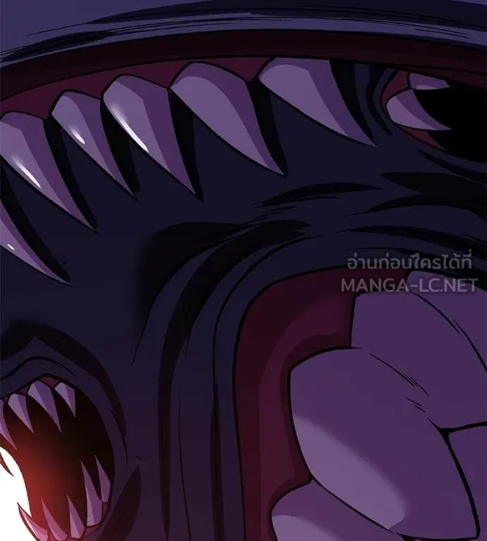 เรียกฉันว่าพระเจ้า ตอนที่ 72 รูปที่ 146