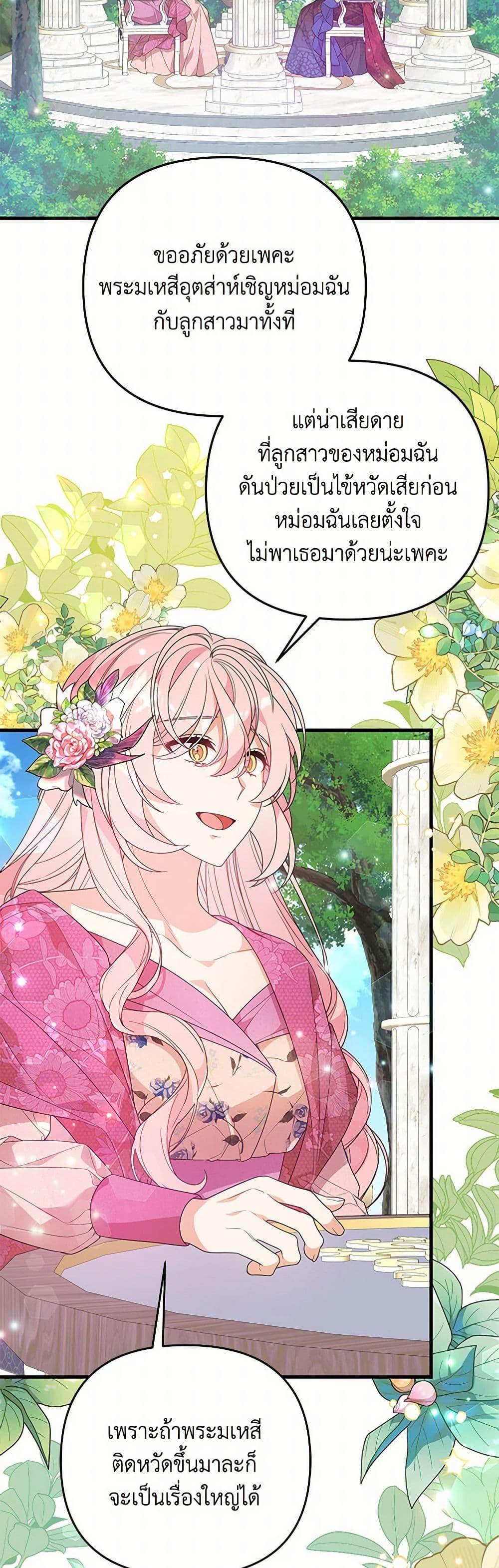Manga-lc-com อ่านมังงะ อ่านการ์ตูน ออนไลน์ ฟรี I Will Seduce the Male Lead for My Older Brother ตอนที่ 1 2 3 4 5 6 7 8 9 10 11 12 13 14 ฟรี ไม่มีโฆษณา Manga-lc - อ่าน มังงะ อ่าน การ์ตูน ออนไลน์ อ่านมังงะ ฟรี