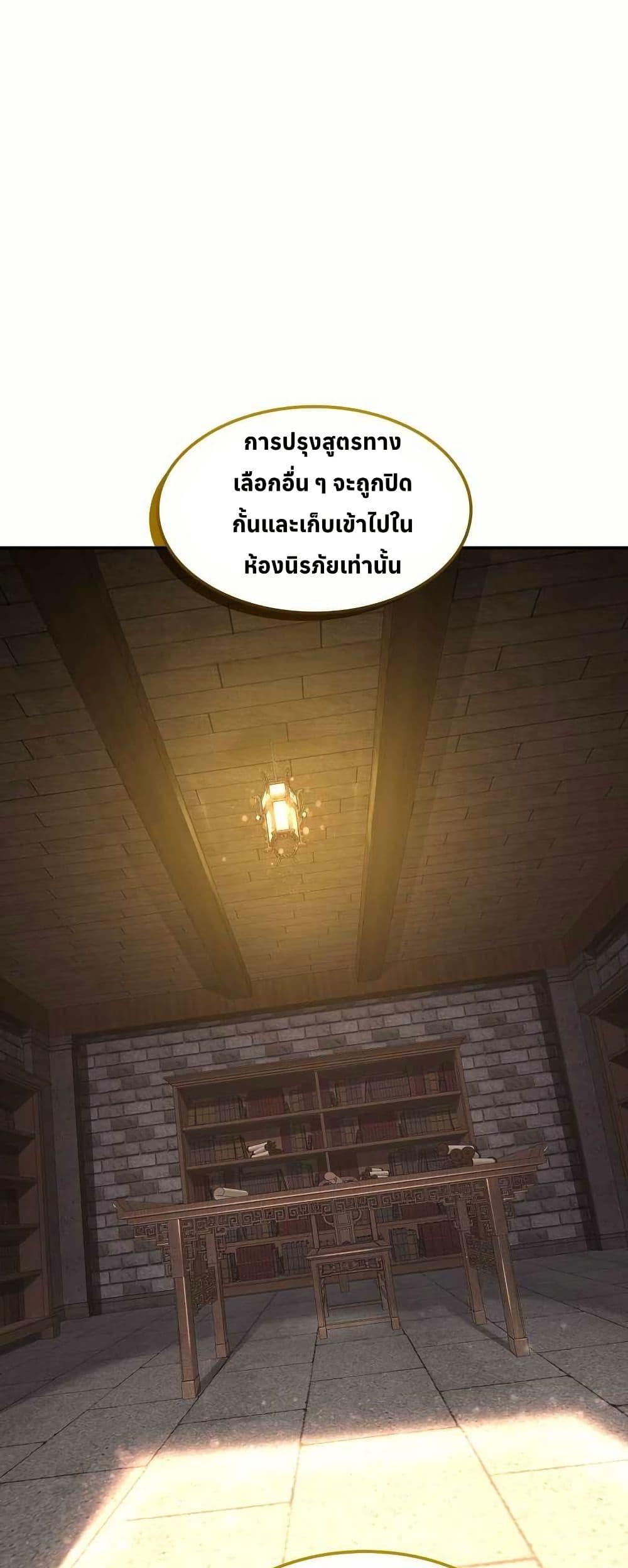 Manga-lc-com อ่านมังงะ อ่านการ์ตูน ออนไลน์ ฟรี The Laws of Cultivation ตอนที่ 1 2 3 4 5 6 7 8 9 10 11 12 13 14 ฟรี ไม่มีโฆษณา Manga-lc - อ่าน มังงะ อ่าน การ์ตูน ออนไลน์ อ่านมังงะ ฟรี