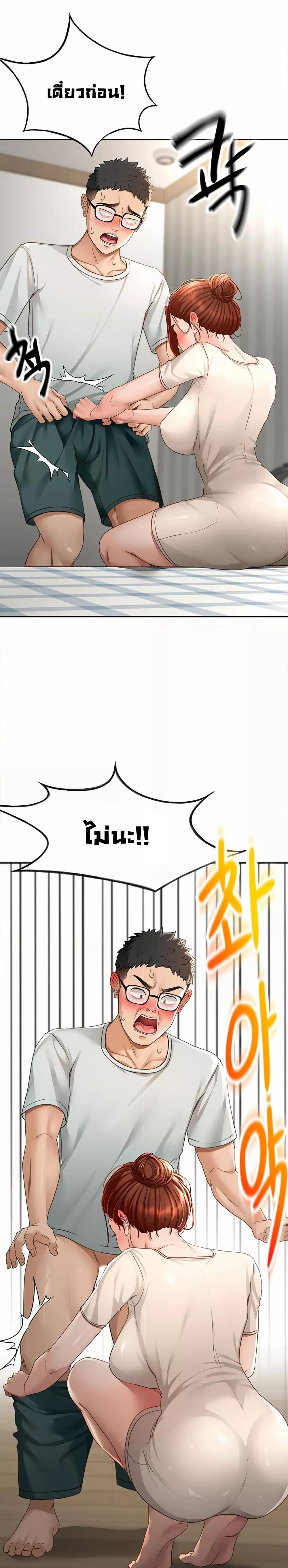 Doujin-Lc- อ่าน โดจิน มังฮวา เกาหลี ญี่ปุ่น จีน แปลไทย Rooftop Sex King ตอนที่ 1 2 3 4 5 6 7 8 9 10 11 12 13 14 ฟรี ไม่มีโฆษณา อ่าน โดจิน Manhwa เกาหลี ญี่ปุ่น จีน เรามีครบ คัดมาให้เน้นๆ โดจิน 18+ รับประกันความฟินโดย  Doujin Lc