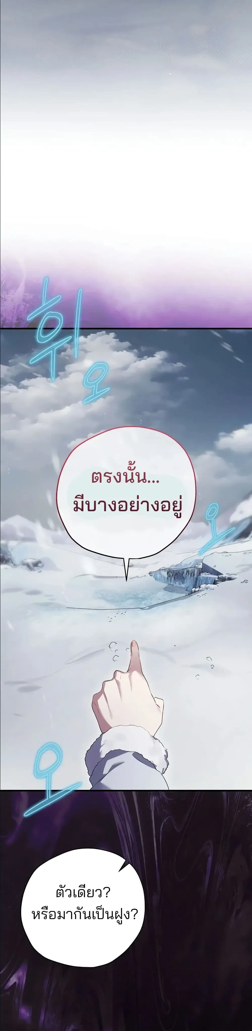 Manga-lc-com อ่านมังงะ อ่านการ์ตูน ออนไลน์ ฟรี Ending Maker ตอนที่ 1 2 3 4 5 6 7 8 9 10 11 12 13 14 ฟรี ไม่มีโฆษณา Manga-lc - อ่าน มังงะ อ่าน การ์ตูน ออนไลน์ อ่านมังงะ ฟรี