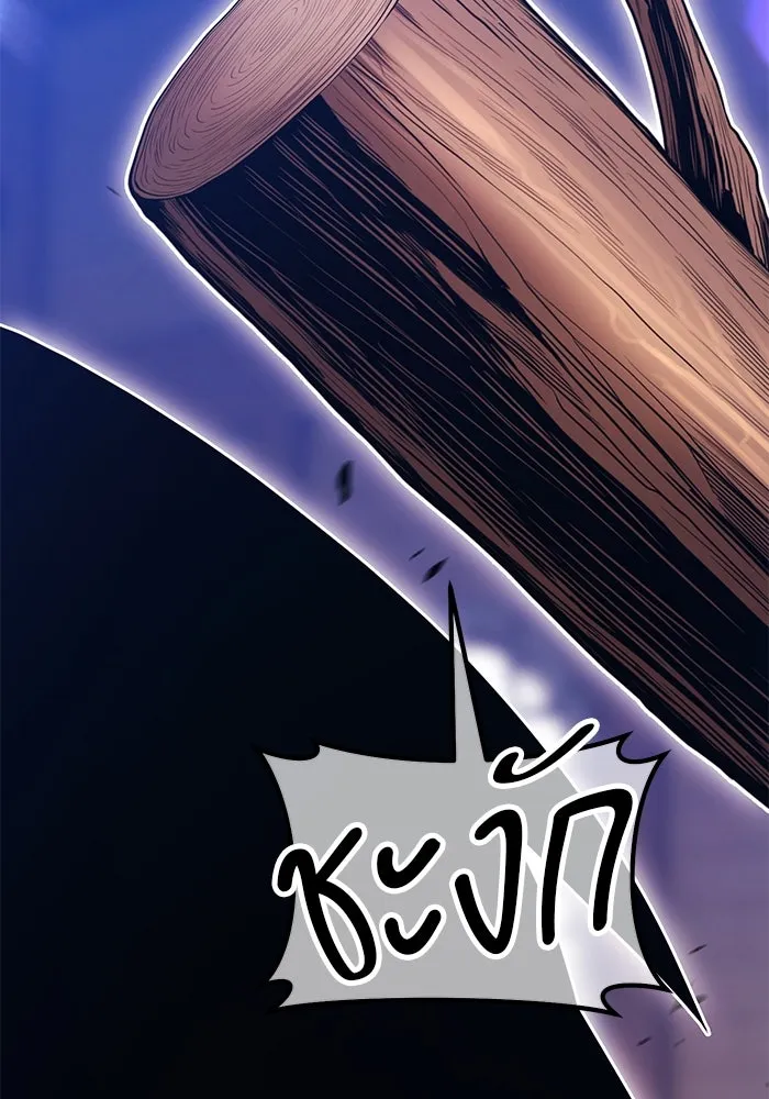 +99 ท่อนไม้พร้อมบวก ตอนที่ 22 ทีมแบตเทิลทัวร์นาเมนต์ (2) รูปที่ 227