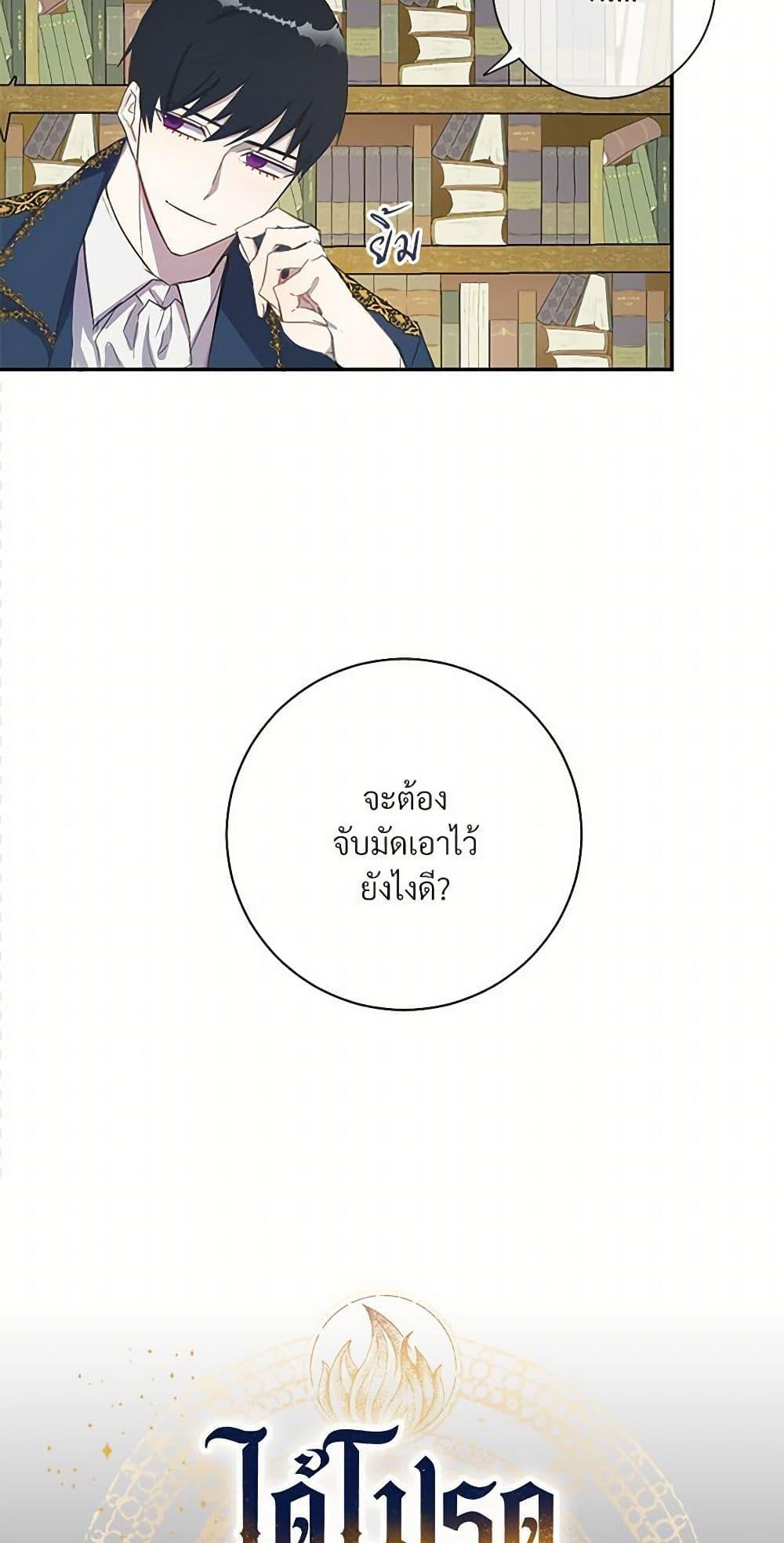 Manga-lc-com อ่านมังงะ อ่านการ์ตูน ออนไลน์ ฟรี Please Don’t Eat Me! ตอนที่ 1 2 3 4 5 6 7 8 9 10 11 12 13 14 ฟรี ไม่มีโฆษณา Manga-lc - อ่าน มังงะ อ่าน การ์ตูน ออนไลน์ อ่านมังงะ ฟรี