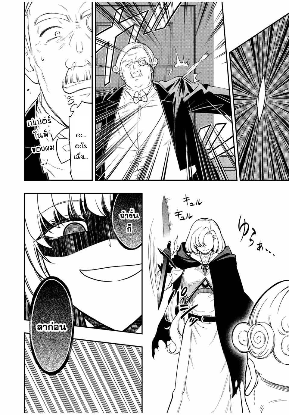 Manga-lc-com อ่านมังงะ อ่านการ์ตูน ออนไลน์ ฟรี Rettoujin no Maken Tsukai ตอนที่ 1 2 3 4 5 6 7 8 9 10 11 12 13 14 ฟรี ไม่มีโฆษณา Manga-lc - อ่าน มังงะ อ่าน การ์ตูน ออนไลน์ อ่านมังงะ ฟรี