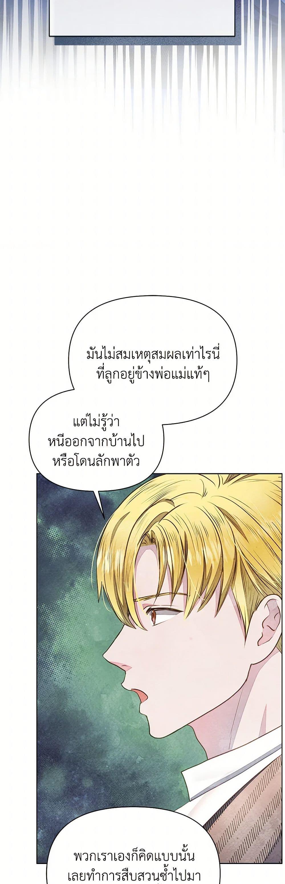 Manga-lc-com อ่านมังงะ อ่านการ์ตูน ออนไลน์ ฟรี The Princess Is Going on Strike ตอนที่ 1 2 3 4 5 6 7 8 9 10 11 12 13 14 ฟรี ไม่มีโฆษณา Manga-lc - อ่าน มังงะ อ่าน การ์ตูน ออนไลน์ อ่านมังงะ ฟรี