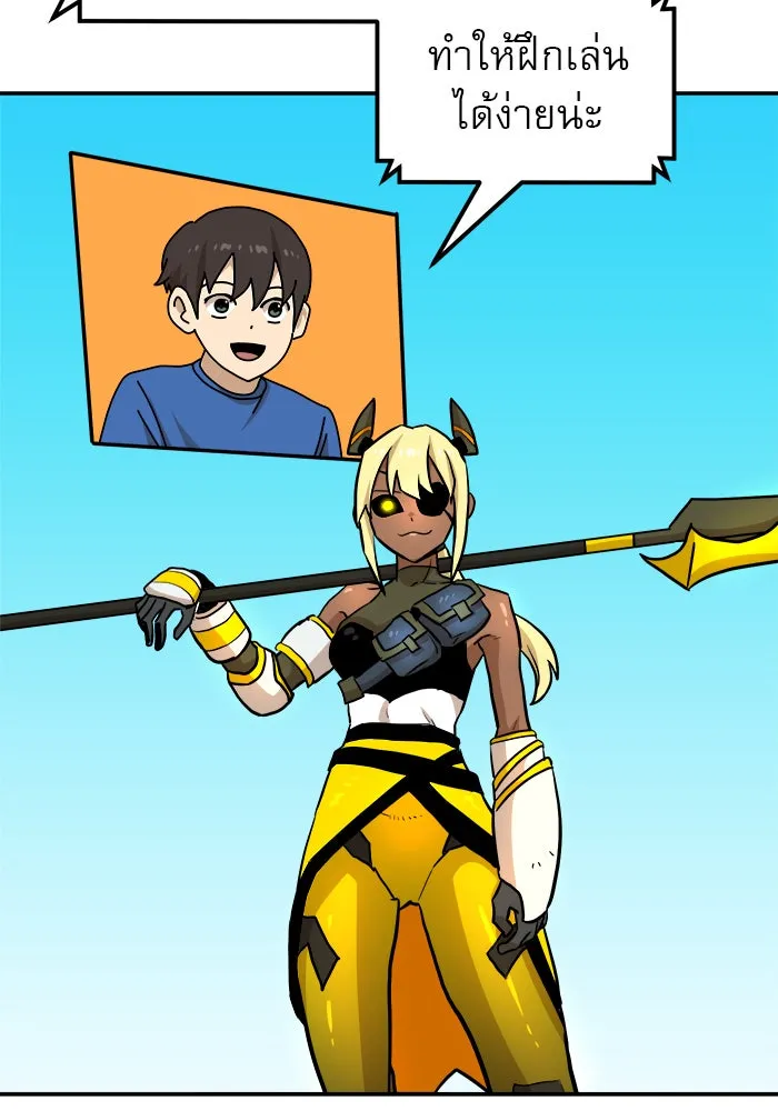 Double Click ตอนที่ 88 รูปที่ 80