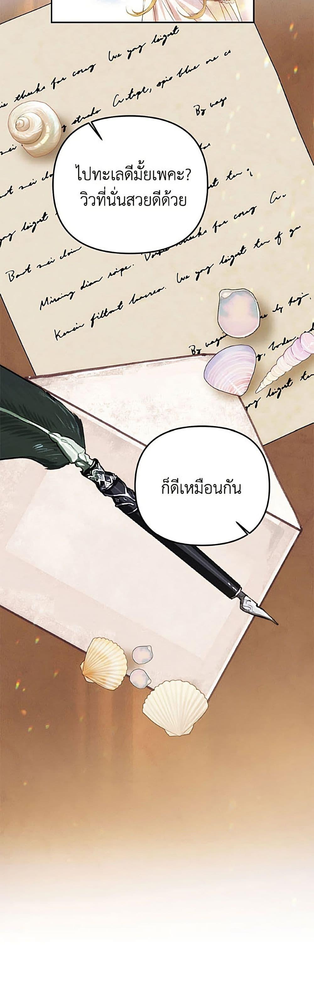 Manga-lc-com อ่านมังงะ อ่านการ์ตูน ออนไลน์ ฟรี Materialistic Princess ตอนที่ 1 2 3 4 5 6 7 8 9 10 11 12 13 14 ฟรี ไม่มีโฆษณา Manga-lc - อ่าน มังงะ อ่าน การ์ตูน ออนไลน์ อ่านมังงะ ฟรี