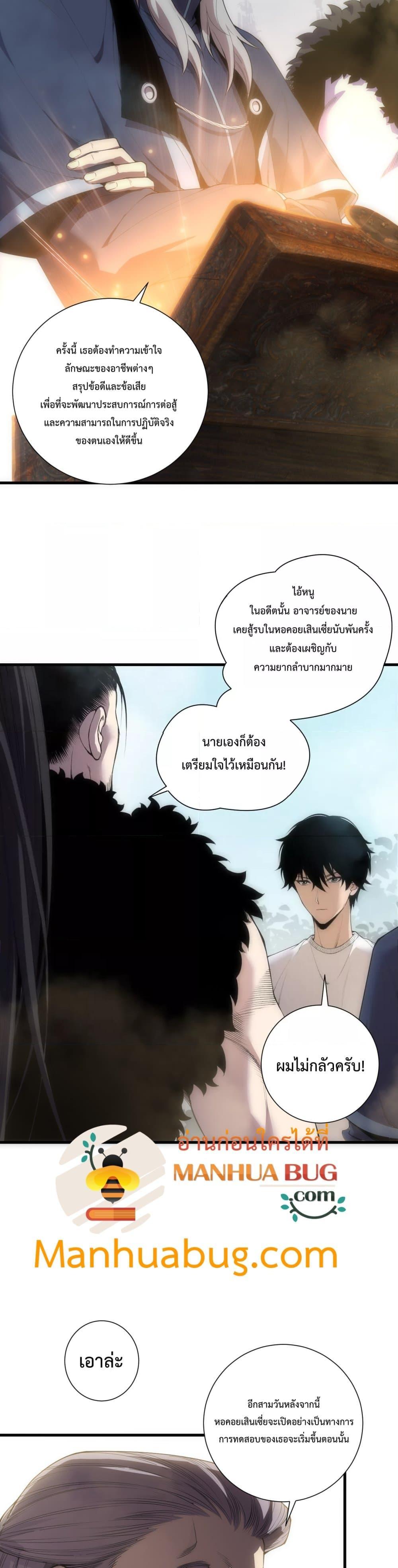 Manga-lc-com อ่านมังงะ อ่านการ์ตูน ออนไลน์ ฟรี NecromancerKin ตอนที่ 1 2 3 4 5 6 7 8 9 10 11 12 13 14 ฟรี ไม่มีโฆษณา Manga-lc - อ่าน มังงะ อ่าน การ์ตูน ออนไลน์ อ่านมังงะ ฟรี