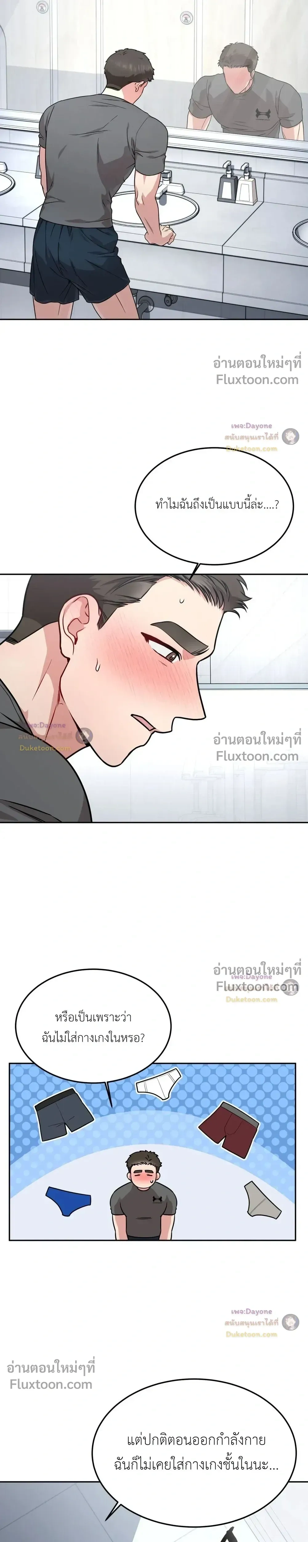 Doujin-Lc- อ่าน โดจิน มังฮวา เกาหลี ญี่ปุ่น จีน แปลไทย Want to be Obscene with Me อยากมันกับฉันมั้ย ตอนที่ 1 2 3 4 5 6 7 8 9 10 11 12 13 14 ฟรี ไม่มีโฆษณา อ่าน โดจิน Manhwa เกาหลี ญี่ปุ่น จีน เรามีครบ คัดมาให้เน้นๆ โดจิน 18+ รับประกันความฟินโดย  Doujin Lc