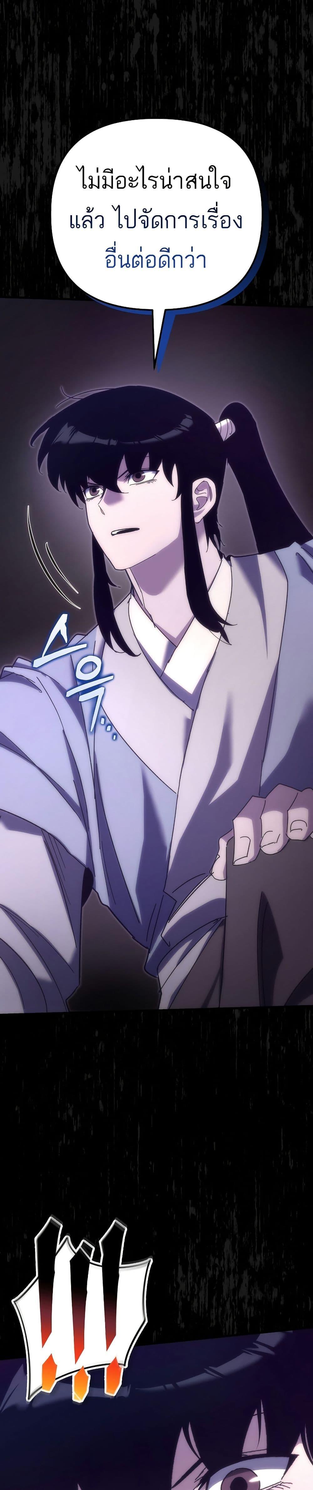 Manga-lc-com อ่านมังงะ อ่านการ์ตูน ออนไลน์ ฟรี Legend of the Reincarnated Demon God ตอนที่ 1 2 3 4 5 6 7 8 9 10 11 12 13 14 ฟรี ไม่มีโฆษณา Manga-lc - อ่าน มังงะ อ่าน การ์ตูน ออนไลน์ อ่านมังงะ ฟรี