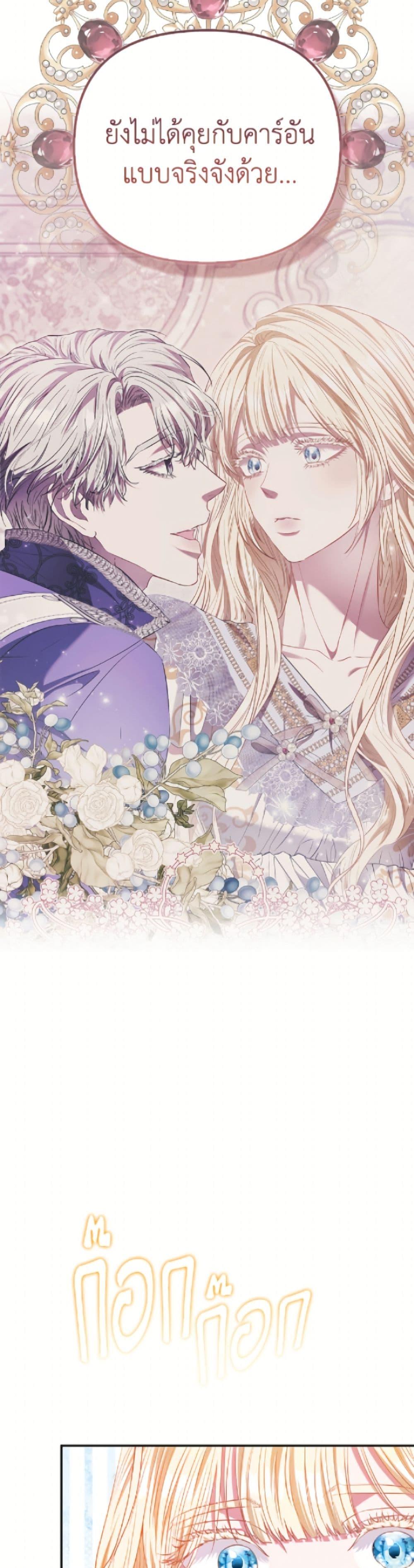 Manga-lc-com อ่านมังงะ อ่านการ์ตูน ออนไลน์ ฟรี I’m the Princess of All ตอนที่ 1 2 3 4 5 6 7 8 9 10 11 12 13 14 ฟรี ไม่มีโฆษณา Manga-lc - อ่าน มังงะ อ่าน การ์ตูน ออนไลน์ อ่านมังงะ ฟรี
