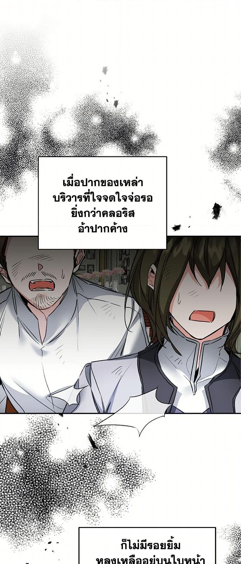 Manga-lc-com อ่านมังงะ อ่านการ์ตูน ออนไลน์ ฟรี I’ve Become the Villainous Empress of a Novel ตอนที่ 1 2 3 4 5 6 7 8 9 10 11 12 13 14 ฟรี ไม่มีโฆษณา Manga-lc - อ่าน มังงะ อ่าน การ์ตูน ออนไลน์ อ่านมังงะ ฟรี