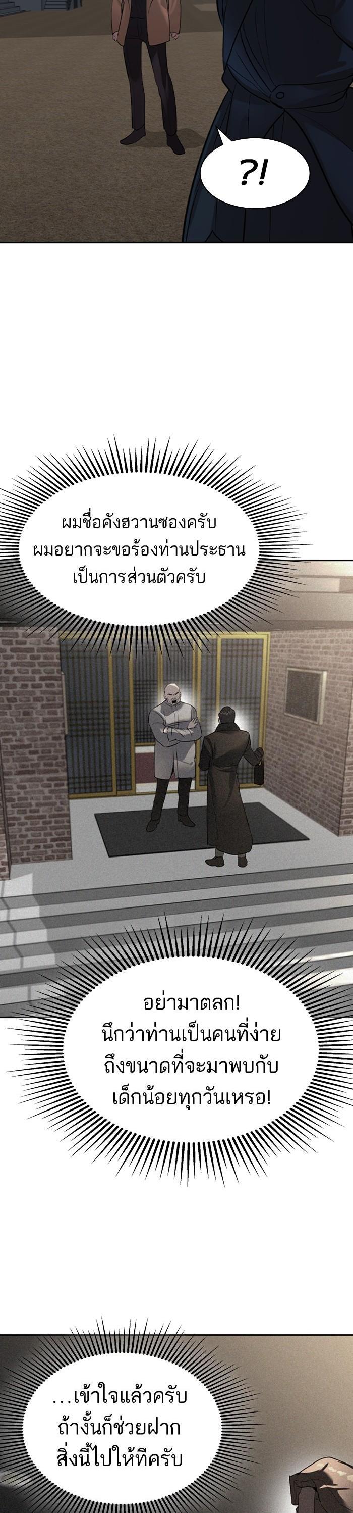 Manga-lc-com อ่านมังงะ อ่านการ์ตูน ออนไลน์ ฟรี The World Is Money and Power กลโกงโลกพนัน ตอนที่ 1 2 3 4 5 6 7 8 9 10 11 12 13 14 ฟรี ไม่มีโฆษณา Manga-lc - อ่าน มังงะ อ่าน การ์ตูน ออนไลน์ อ่านมังงะ ฟรี