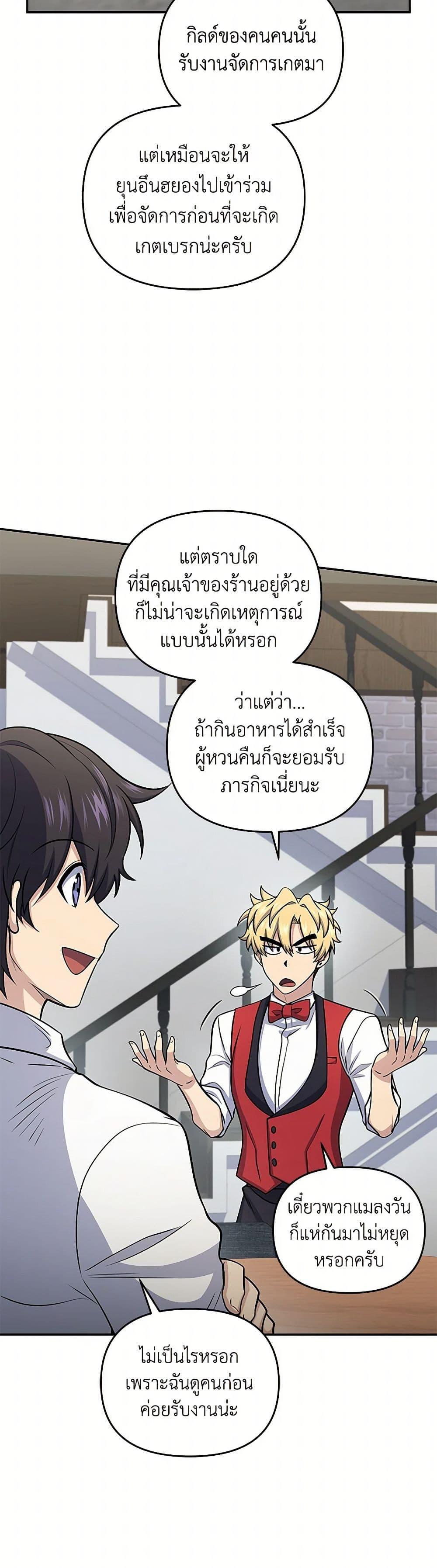 Manga-lc-com อ่านมังงะ อ่านการ์ตูน ออนไลน์ ฟรี Bizarre Restaurant ตอนที่ 1 2 3 4 5 6 7 8 9 10 11 12 13 14 ฟรี ไม่มีโฆษณา Manga-lc - อ่าน มังงะ อ่าน การ์ตูน ออนไลน์ อ่านมังงะ ฟรี