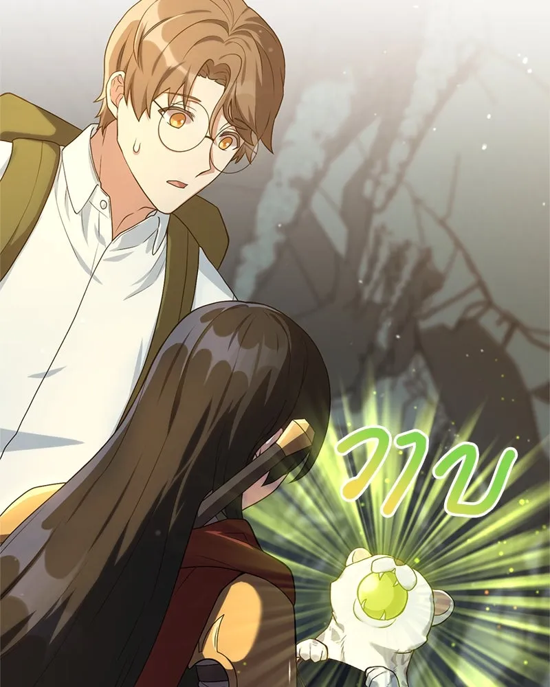 คนสวนโลกฮันเตอร์ ตอนที่ 15 รูปที่ 29