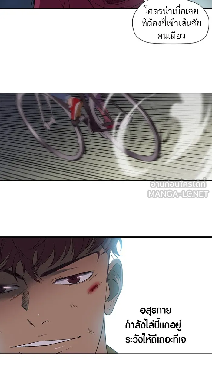 ปั่นสู้ฝันbrWind Breaker ตอนที่ 15 รูปที่ 18