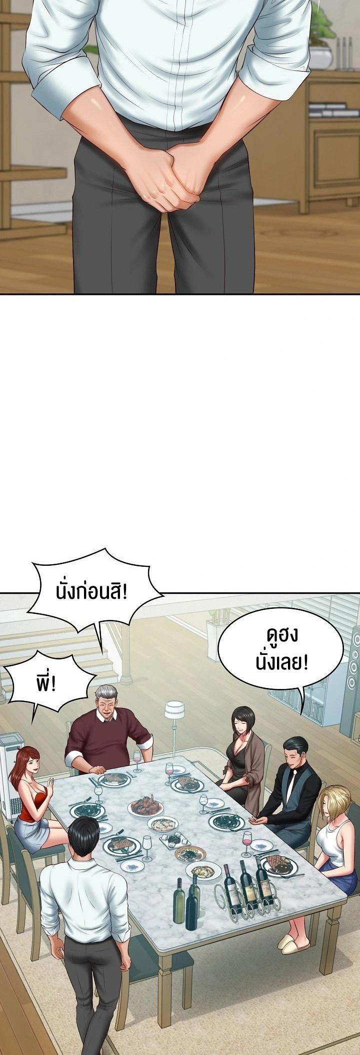 Doujin-Lc- อ่าน โดจิน มังฮวา เกาหลี ญี่ปุ่น จีน แปลไทย The Billionaire’s Monster Cock Son-In-Law ตอนที่ 1 2 3 4 5 6 7 8 9 10 11 12 13 14 ฟรี ไม่มีโฆษณา อ่าน โดจิน Manhwa เกาหลี ญี่ปุ่น จีน เรามีครบ คัดมาให้เน้นๆ โดจิน 18+ รับประกันความฟินโดย  Doujin Lc