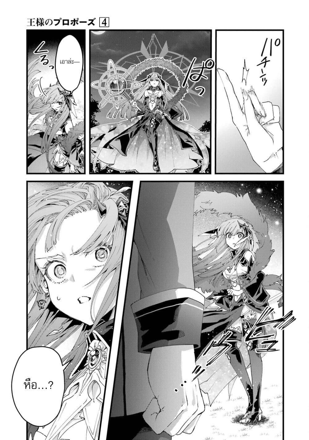 Manga-lc-com อ่านมังงะ อ่านการ์ตูน ออนไลน์ ฟรี King’s Proposal ตอนที่ 1 2 3 4 5 6 7 8 9 10 11 12 13 14 ฟรี ไม่มีโฆษณา Manga-lc - อ่าน มังงะ อ่าน การ์ตูน ออนไลน์ อ่านมังงะ ฟรี