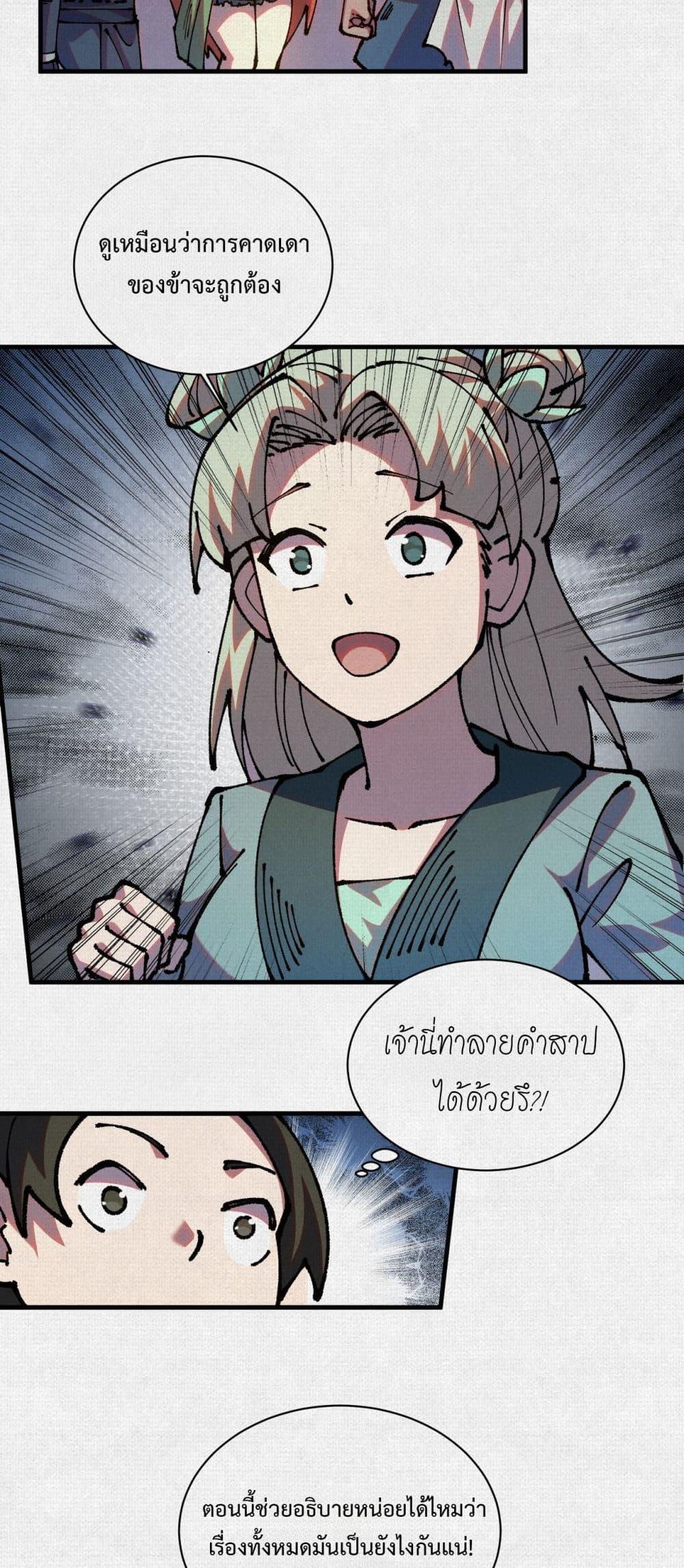 Manga-lc-com อ่านมังงะ อ่านการ์ตูน ออนไลน์ ฟรี Soul of Chi You ตอนที่ 1 2 3 4 5 6 7 8 9 10 11 12 13 14 ฟรี ไม่มีโฆษณา Manga-lc - อ่าน มังงะ อ่าน การ์ตูน ออนไลน์ อ่านมังงะ ฟรี