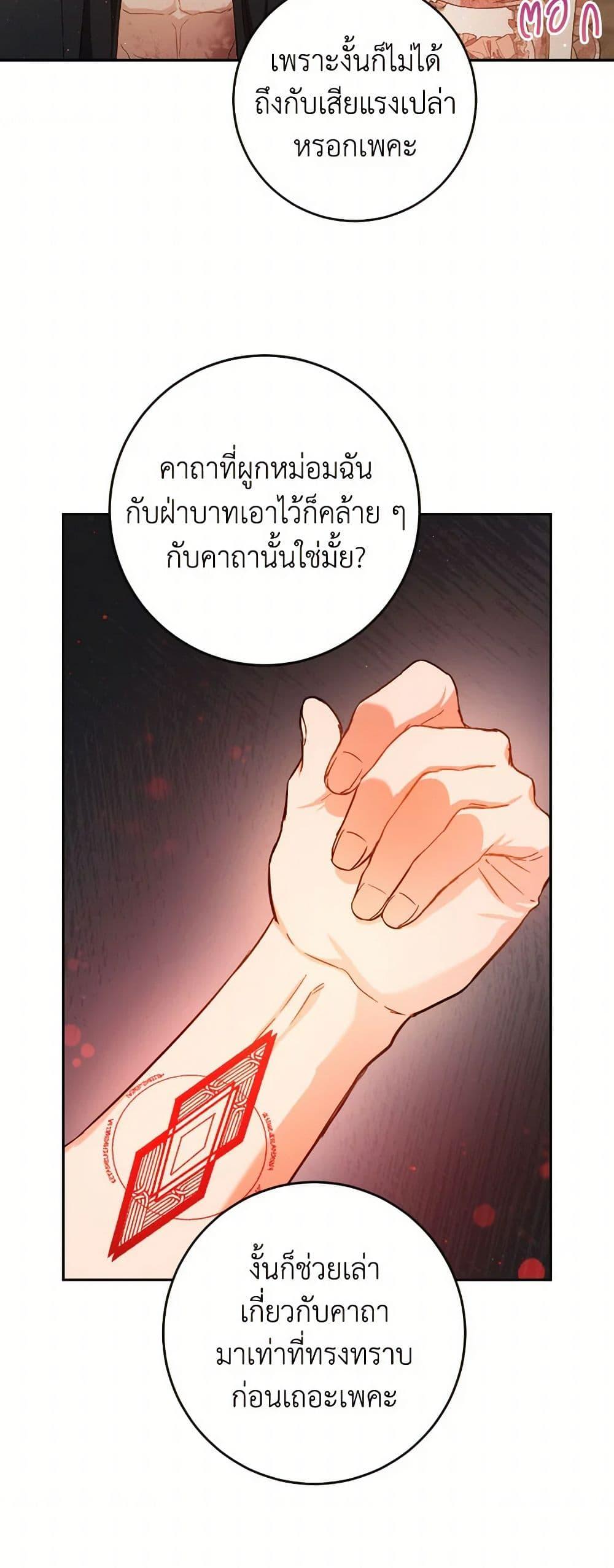 Manga-lc-com อ่านมังงะ อ่านการ์ตูน ออนไลน์ ฟรี The Heiress’s Double Life ตอนที่ 1 2 3 4 5 6 7 8 9 10 11 12 13 14 ฟรี ไม่มีโฆษณา Manga-lc - อ่าน มังงะ อ่าน การ์ตูน ออนไลน์ อ่านมังงะ ฟรี