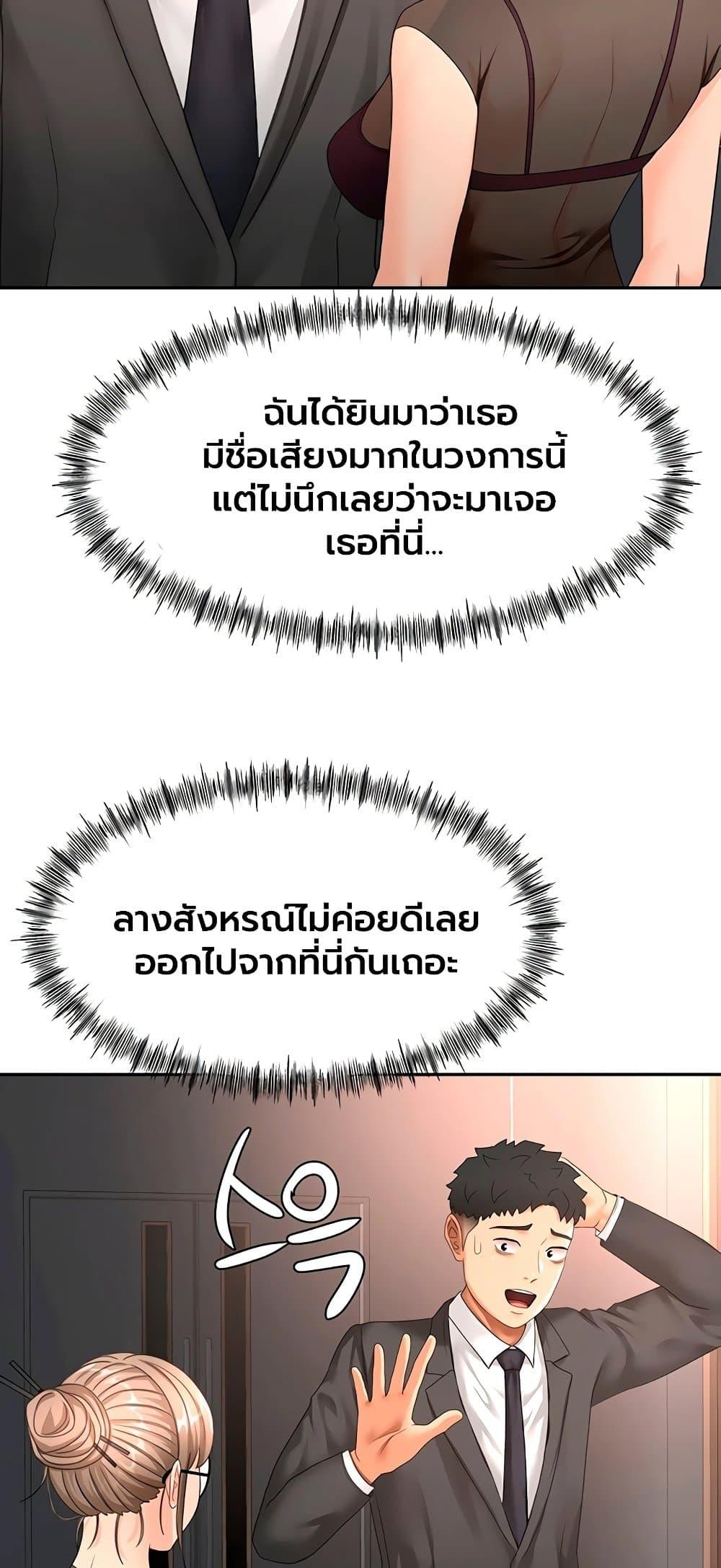 Doujin-Lc- อ่าน โดจิน มังฮวา เกาหลี ญี่ปุ่น จีน แปลไทย Rooftop Sex ตอนที่ 1 2 3 4 5 6 7 8 9 10 11 12 13 14 ฟรี ไม่มีโฆษณา อ่าน โดจิน Manhwa เกาหลี ญี่ปุ่น จีน เรามีครบ คัดมาให้เน้นๆ โดจิน 18+ รับประกันความฟินโดย  Doujin Lc