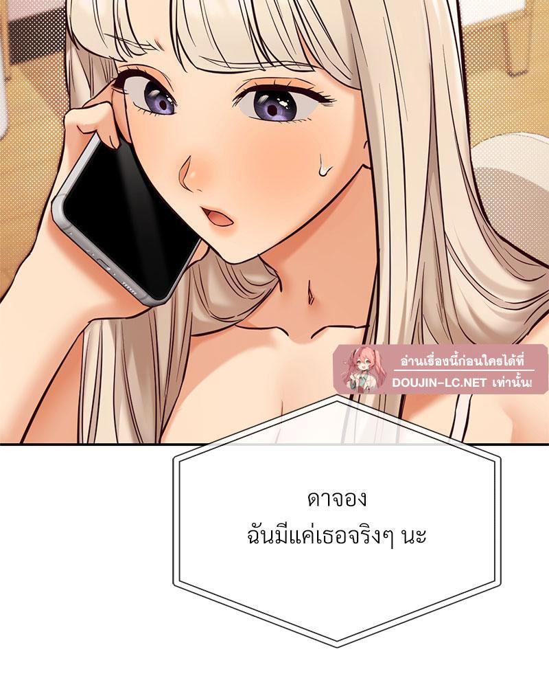 Doujin-Lc- อ่าน โดจิน มังฮวา เกาหลี ญี่ปุ่น จีน แปลไทย The Massage Club ตอนที่ 1 2 3 4 5 6 7 8 9 10 11 12 13 14 ฟรี ไม่มีโฆษณา อ่าน โดจิน Manhwa เกาหลี ญี่ปุ่น จีน เรามีครบ คัดมาให้เน้นๆ โดจิน 18+ รับประกันความฟินโดย  Doujin Lc